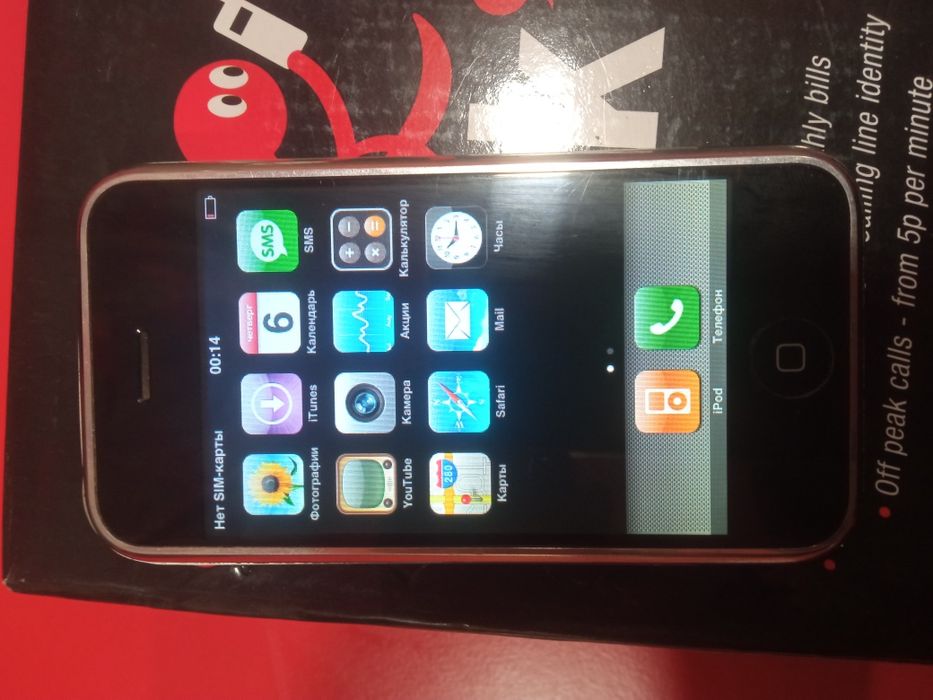 Продам колекційний iPhone 1 , Vodafone