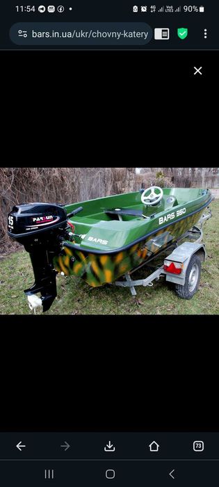 Моторний пластиковий човен Барс 350