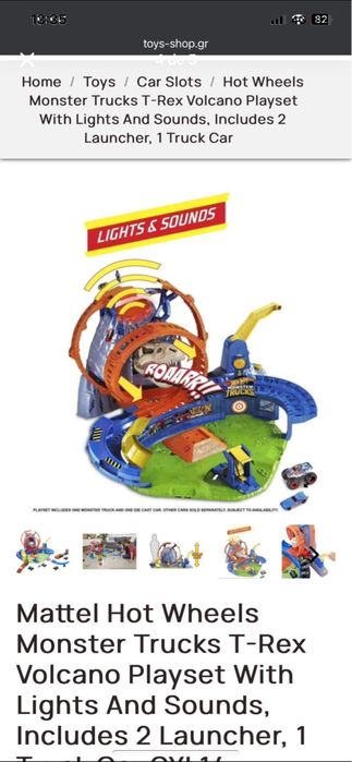 Pista hot wheels T-rex