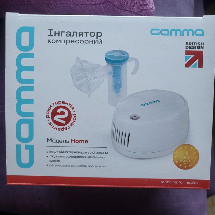 Інгалятор компресорний Gamma