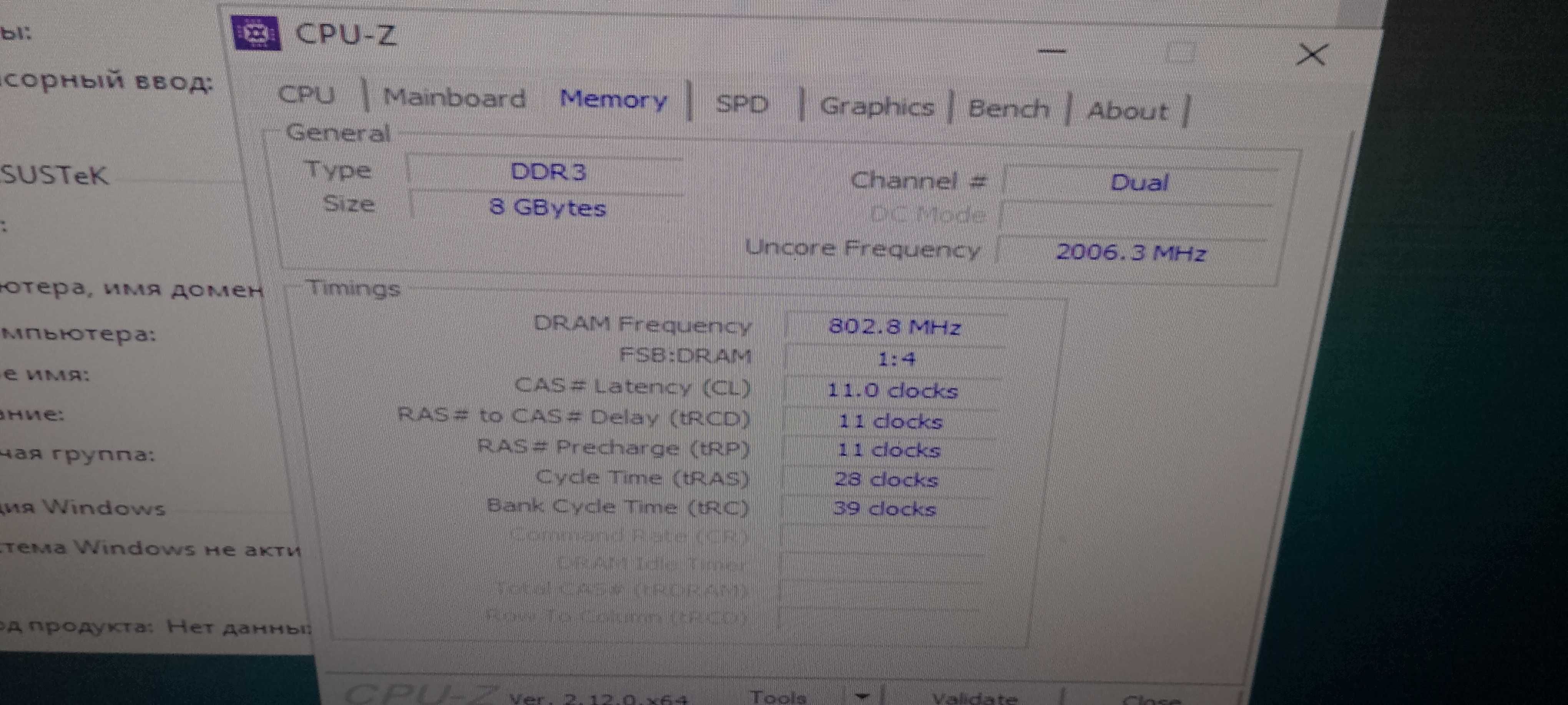 Комп'ютер AMD FX 6300  socet AM3+