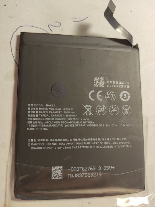 Аккумулятор BA882 Meizu 16