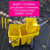 КАЧЕСТВО!! Ведро на колесах (тележка) для уборки клининга TTS Италия