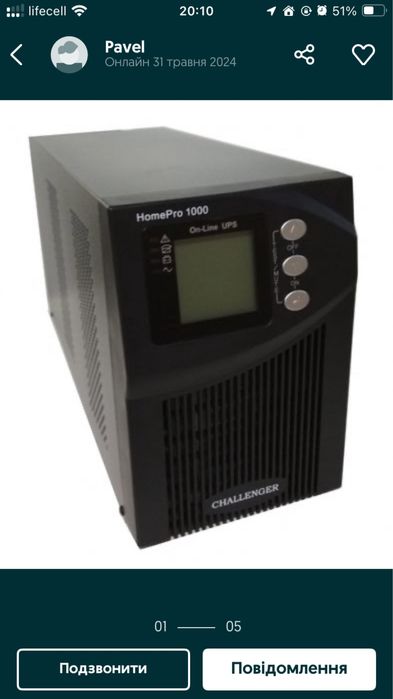 ДБЖ / ИБП / UPS Challanger Home Pro 1000 під ремонт або на запчастини