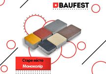 Тротуарна плитка "Старе місто" – стильне рішення для вашого двору!