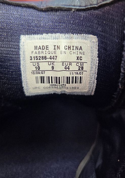 Korki lanki Nike Ronaldinho