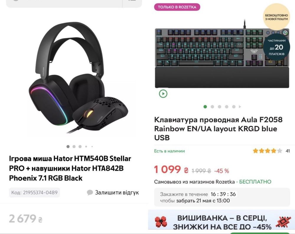 Игровой пк  с монитром 27 в сборе intel i5 14-ый, 32gb озу, 6gb