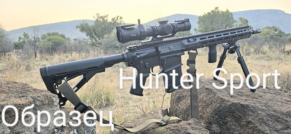 Сошки Magpul Bipod с качалкой, 20-29 см,для оружия, для зброї АК/AR15