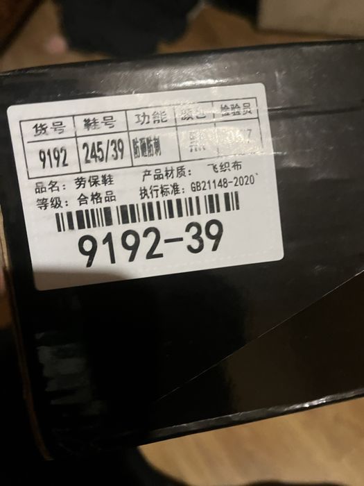 Buty obuwie ochronne 39