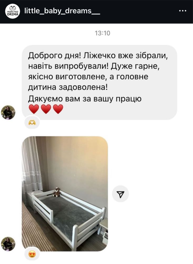 Ліжко дитяче з дерева в наявності будиночок