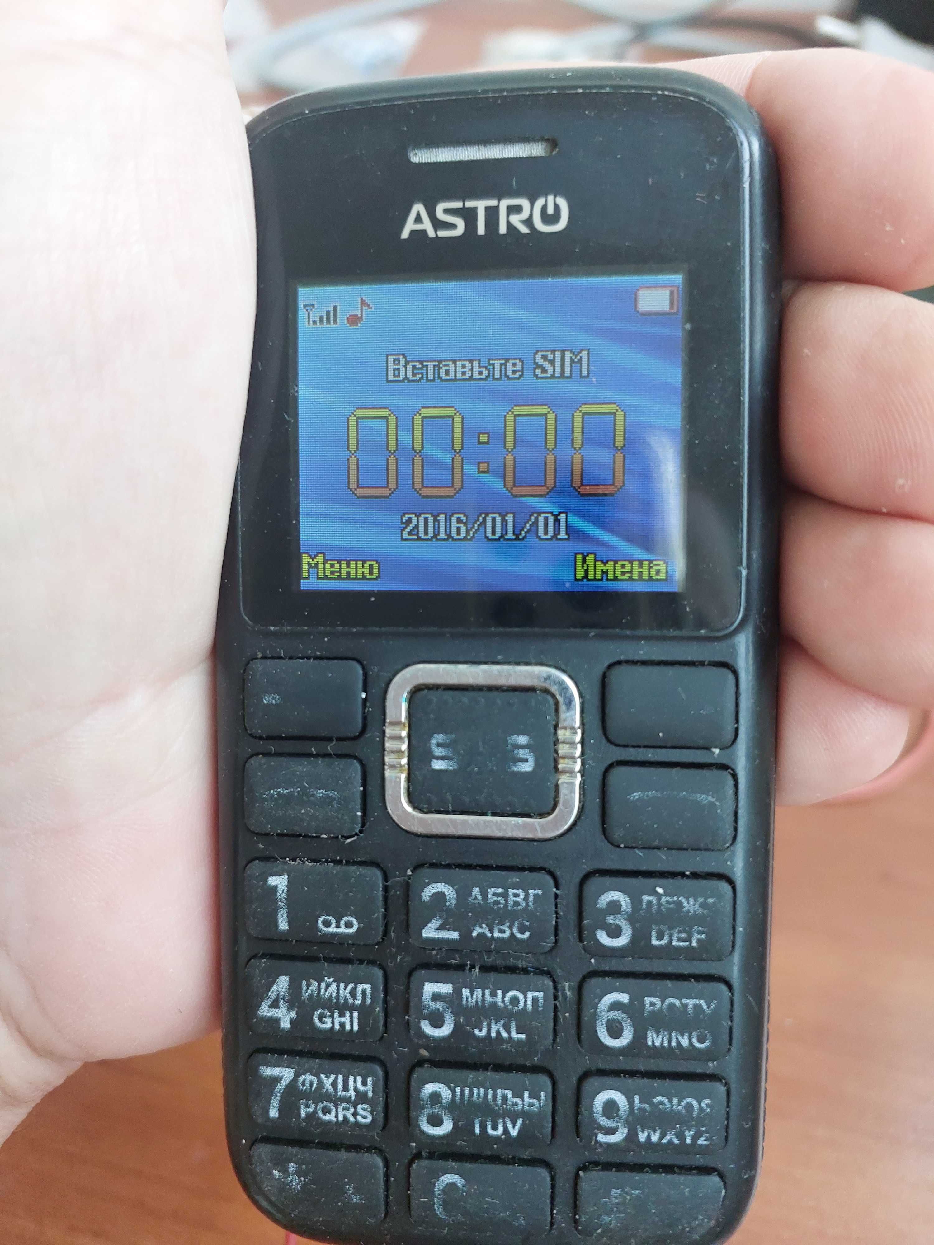 Мобильный телефон ASTRO без батареи, рабочий