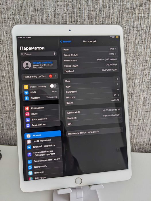 Apple iPad Pro 10.5 на 64Gb #113