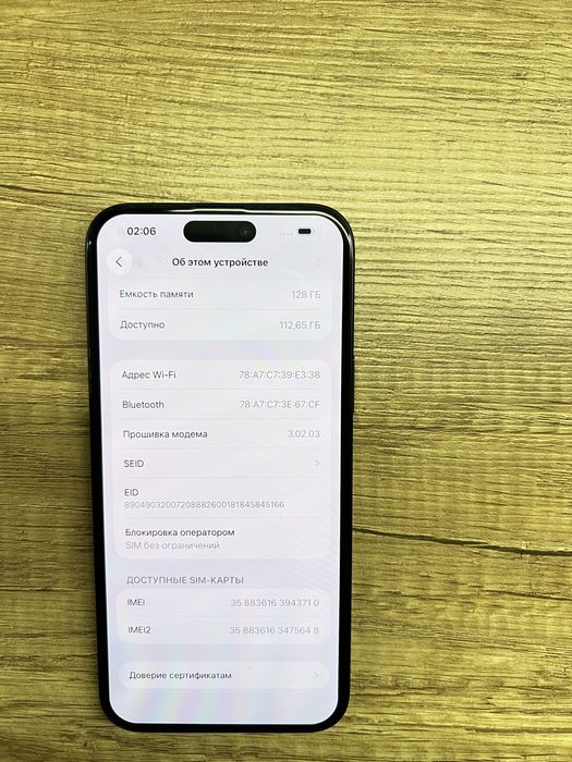 Новый Физическая сим iPhone 15 Plus 128gb  неверлок