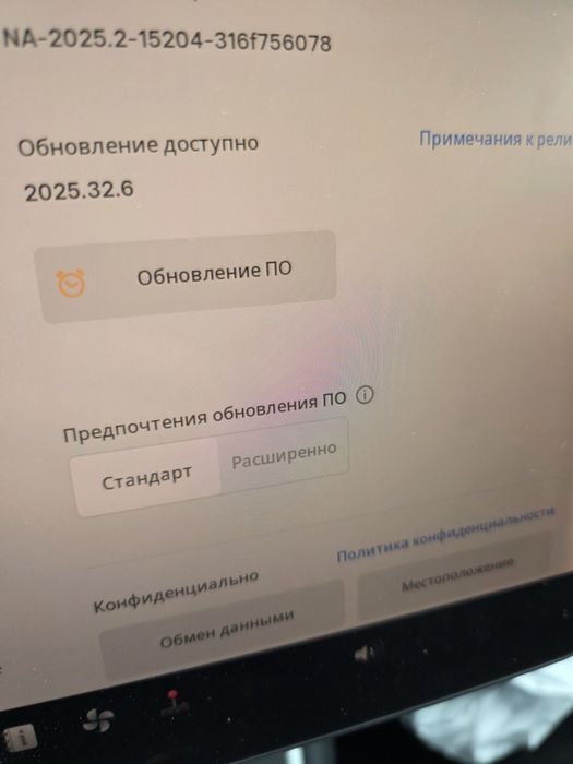 Tesla Model 3 (задній) Львів , рік 2019