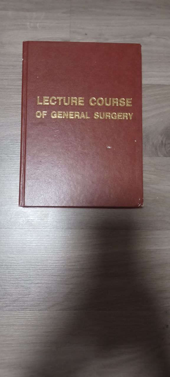 Мед.книги.Human histology, Manual of surgery, Pathologic