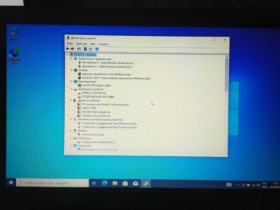 Lenovo Z500 I7-3612QM CPU