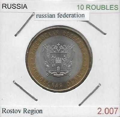 Rússia - - - "Federação Russa" - - - - - Moedas