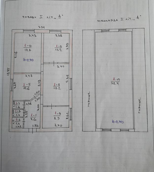 Продам будинок в Троянові