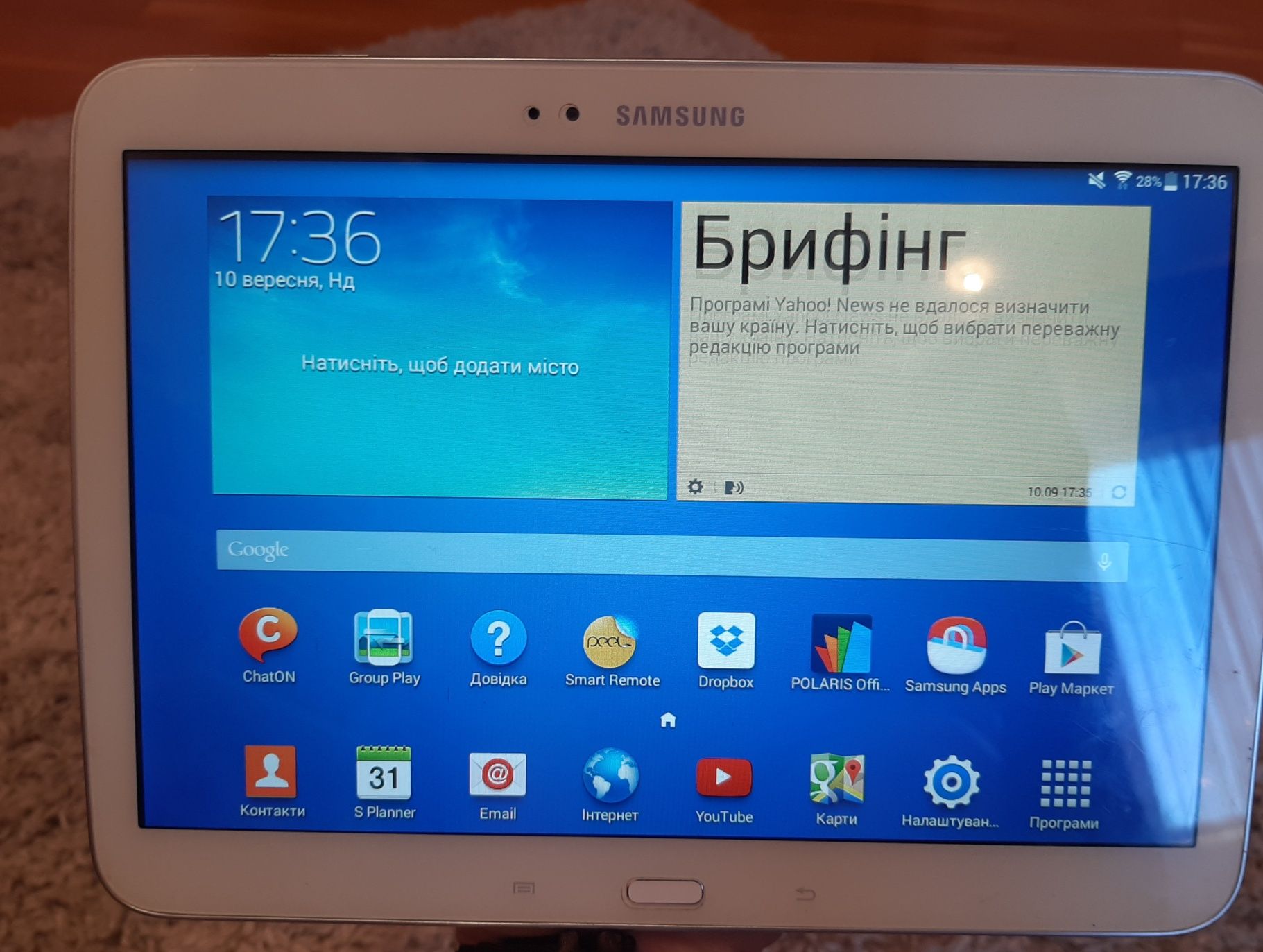 Планшет Samsung Tab 3