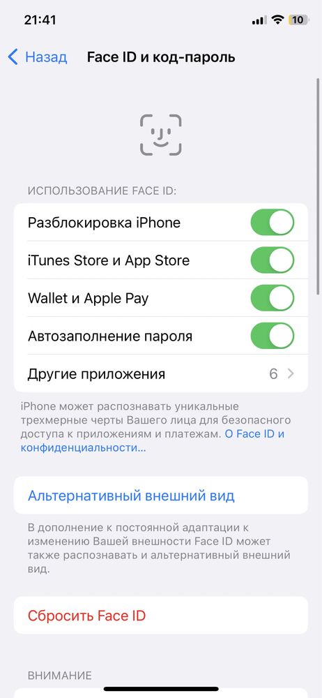 Iphone x 64 neverlok  батарея  100% trutone есть face id работает