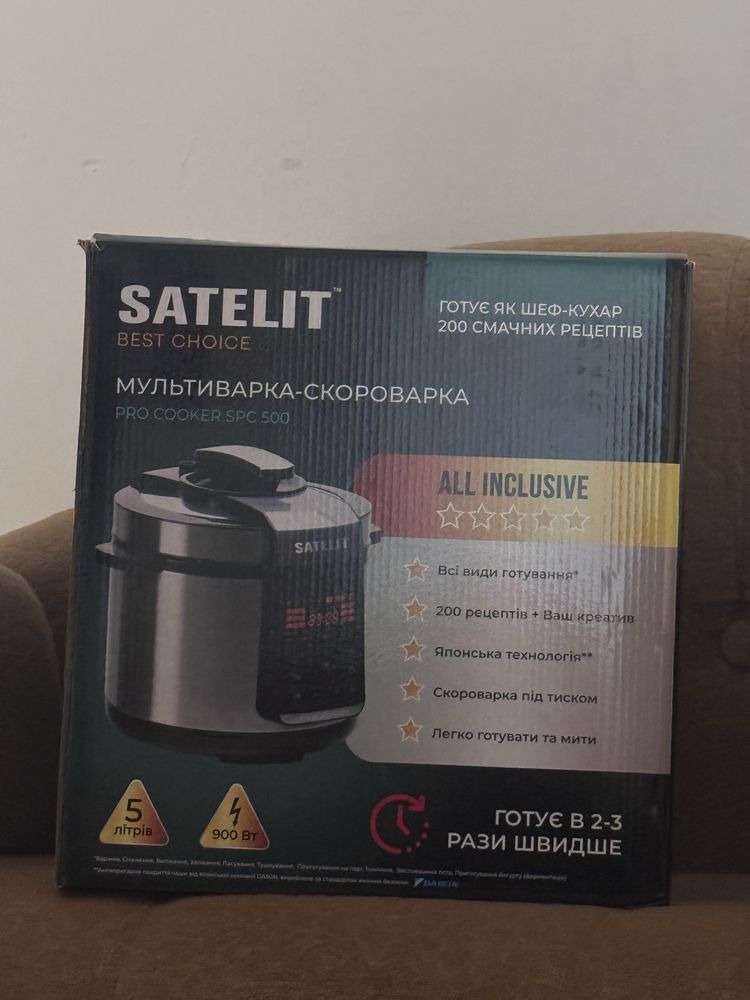 Скороварка пароварка мультиварка Satelit новая