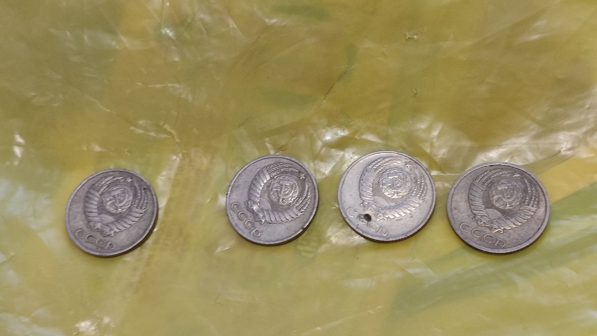 10 копеек СССР 1980 1990 1984