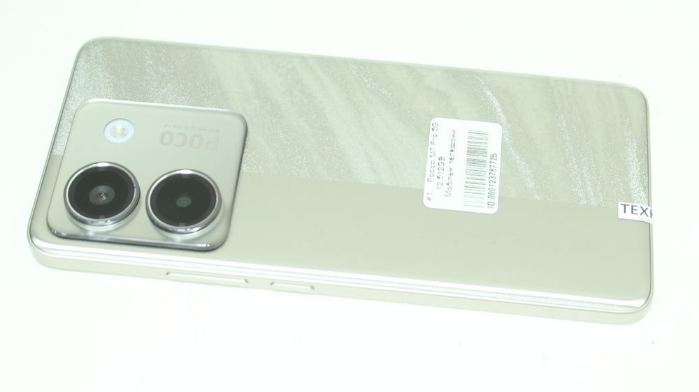 Poco M7 Pro 5G 12/512GB