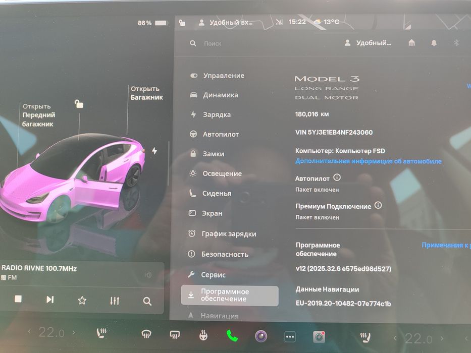 Тесла Модел 3 Tesla Model 3