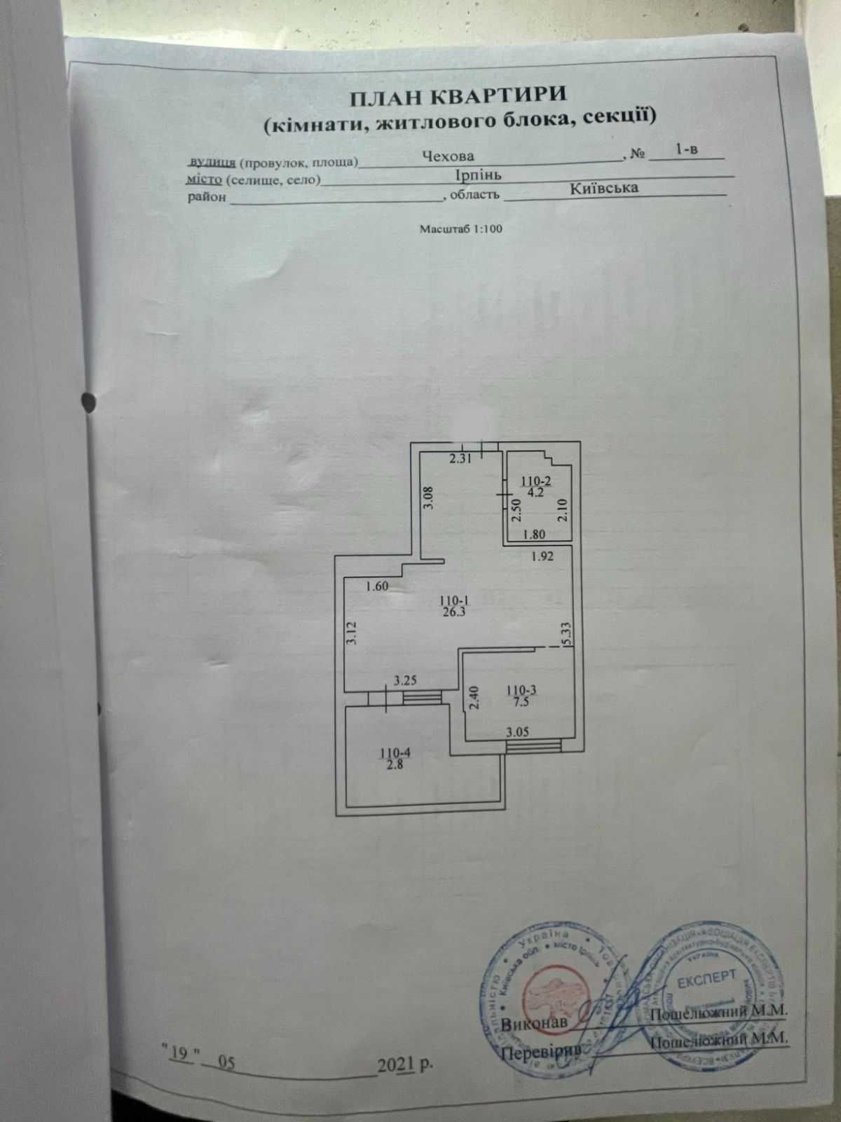 Вигідна ціна, стильне планування, бізнес-клас за $52,000, ЖК ЮТЛАНДІЯ