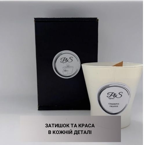 Крафтові свічки українського  виробництва