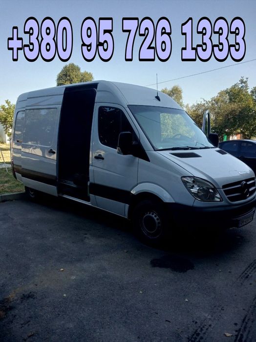 Вантажні перевезення