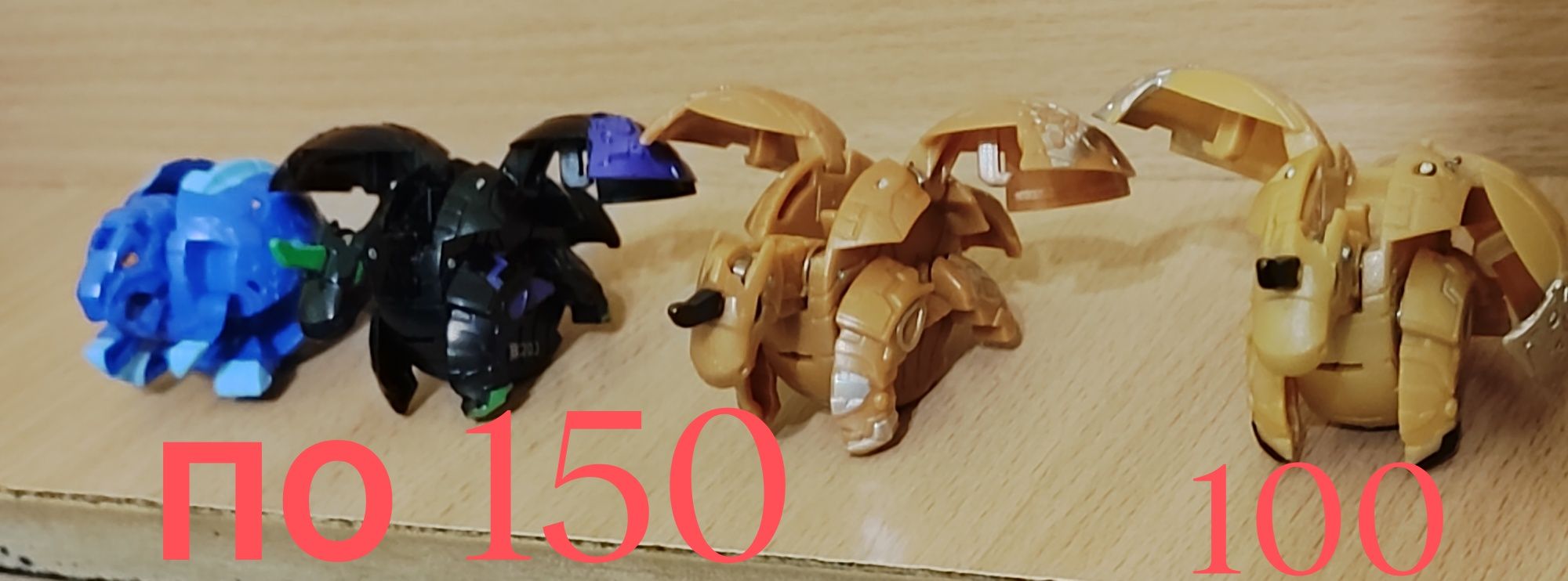 Іграшки bakugan з власної колекції