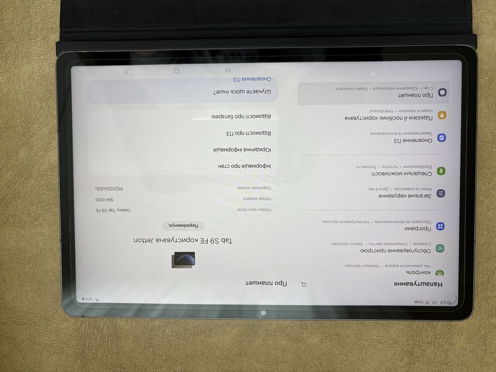 Samsung Tab S9 FE 256 чохол !!!