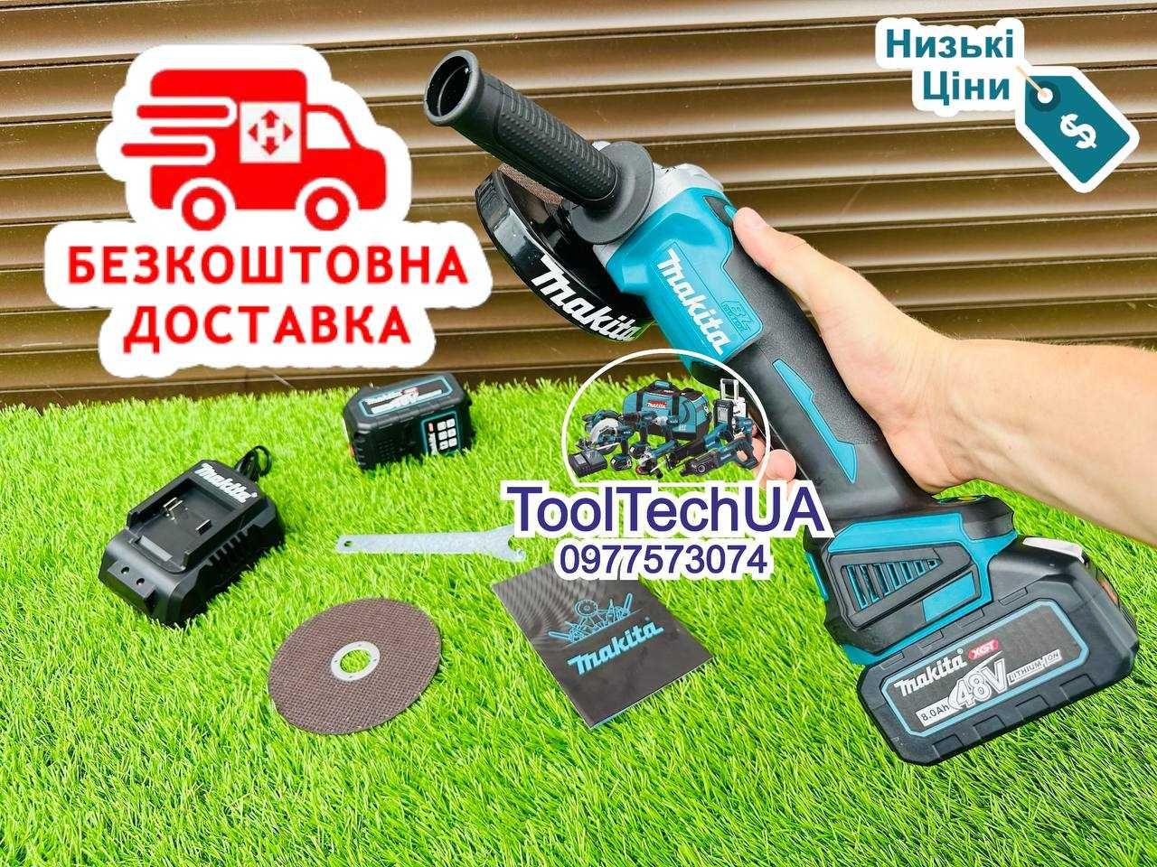 Акумуляторная Шліфувальна машина Болгарка Makita DGA504 PRO КШМ 48V-8A