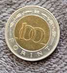 Moneta kolekcjonerska 100 forint 1997