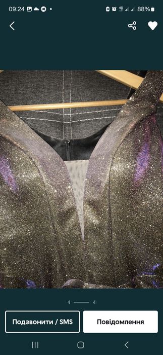 Вечірня сукня, випускна сукня, сукня на корпоратив