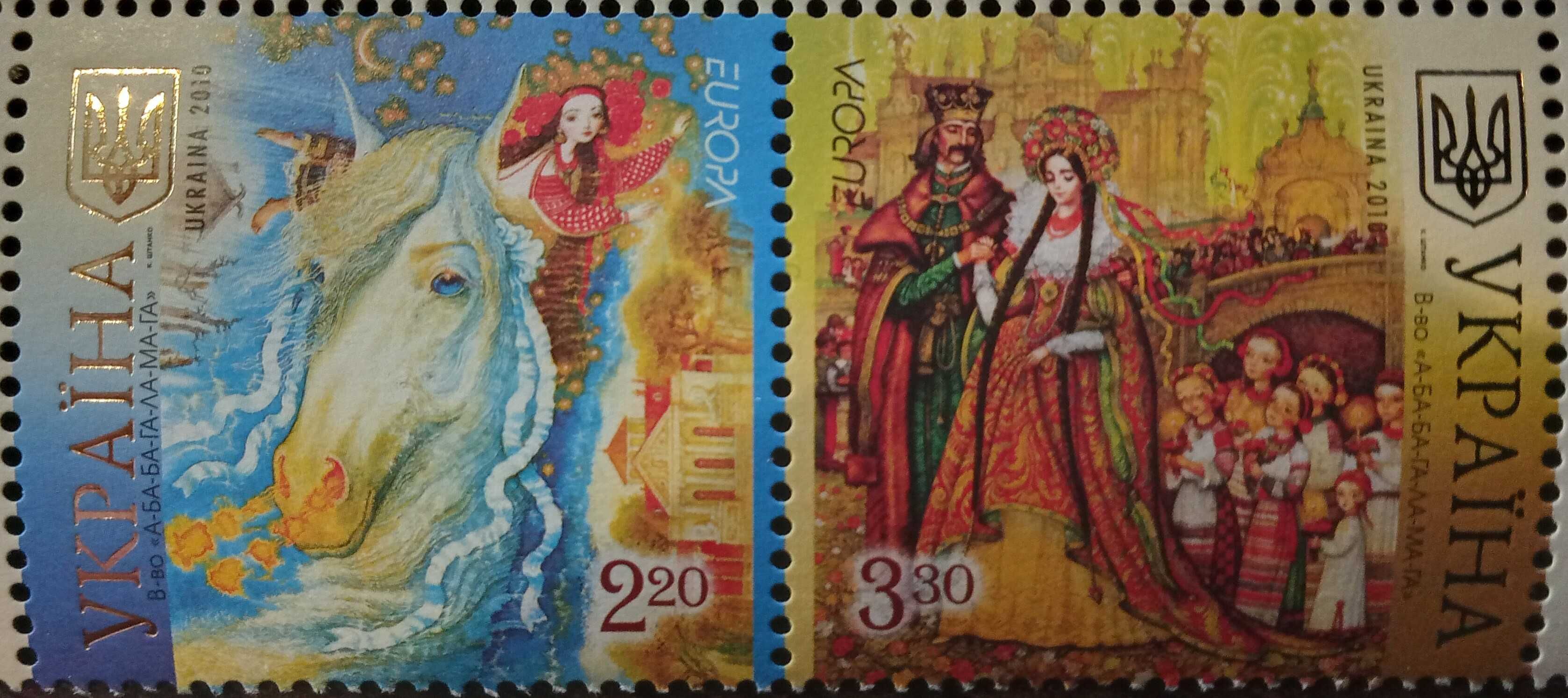 Українські марки в асортименті