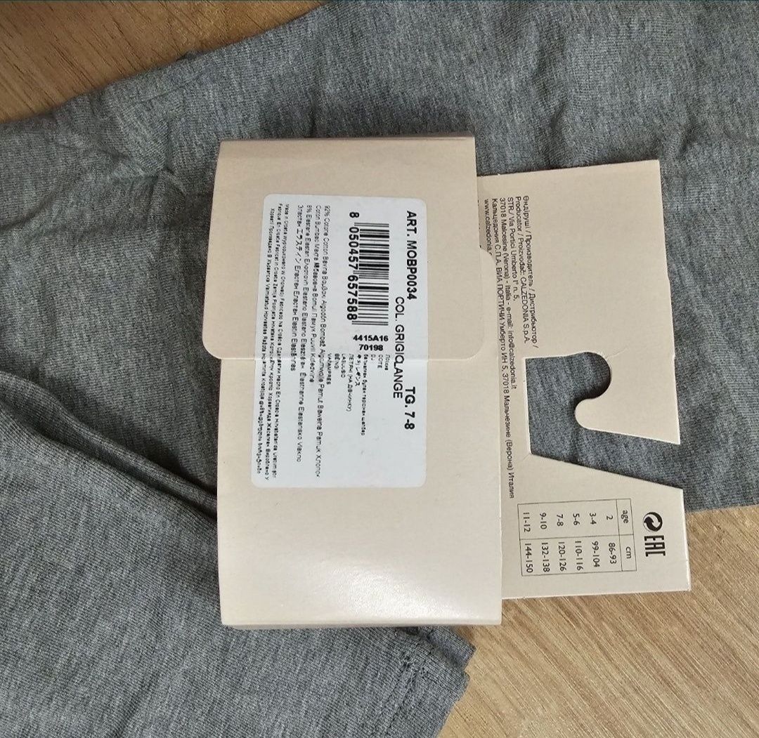 Legginsy Calzedonia Kids 122-128 bawełna