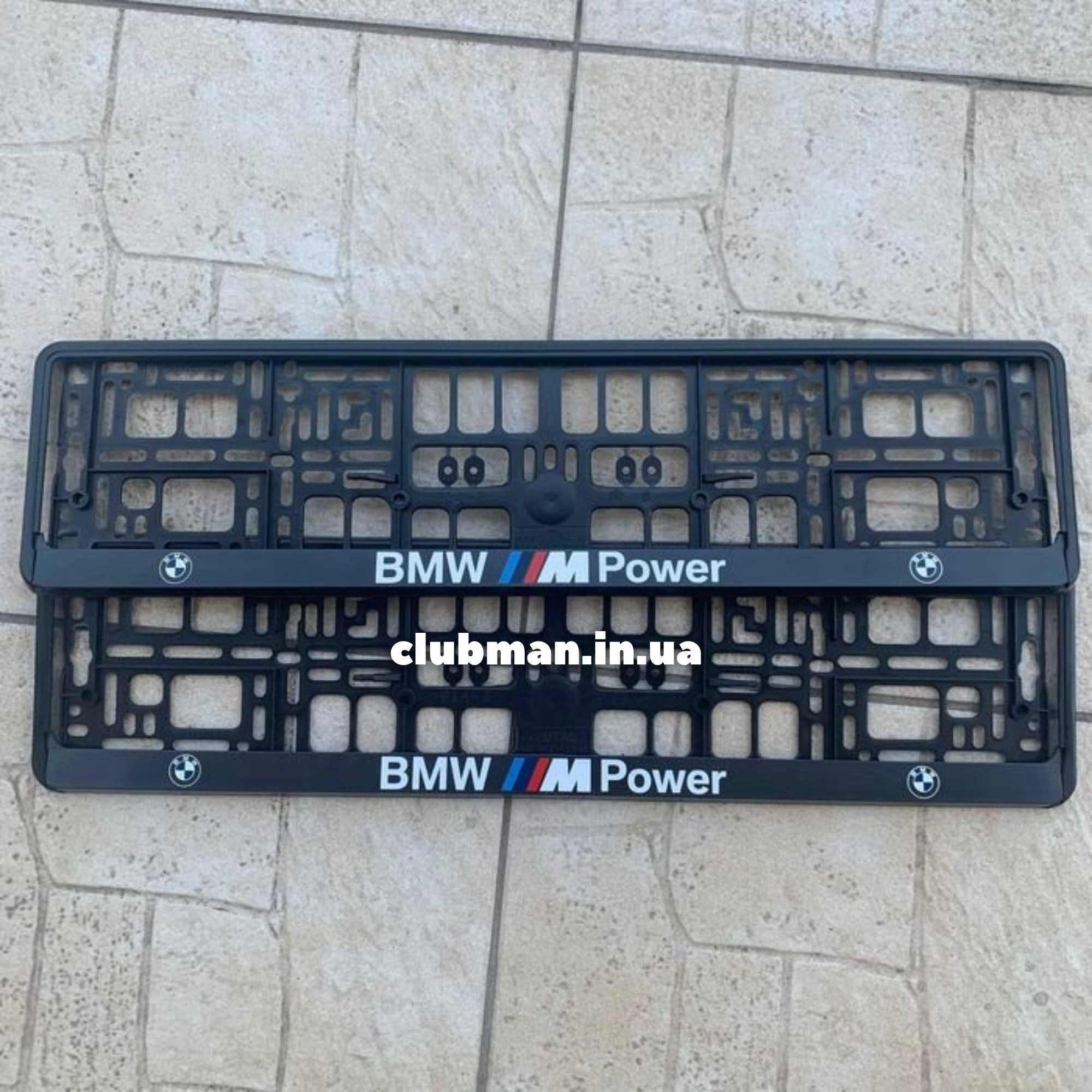 Рамка номерного знака BMW (БМВ) M-POWER, Ромки номера БМВ