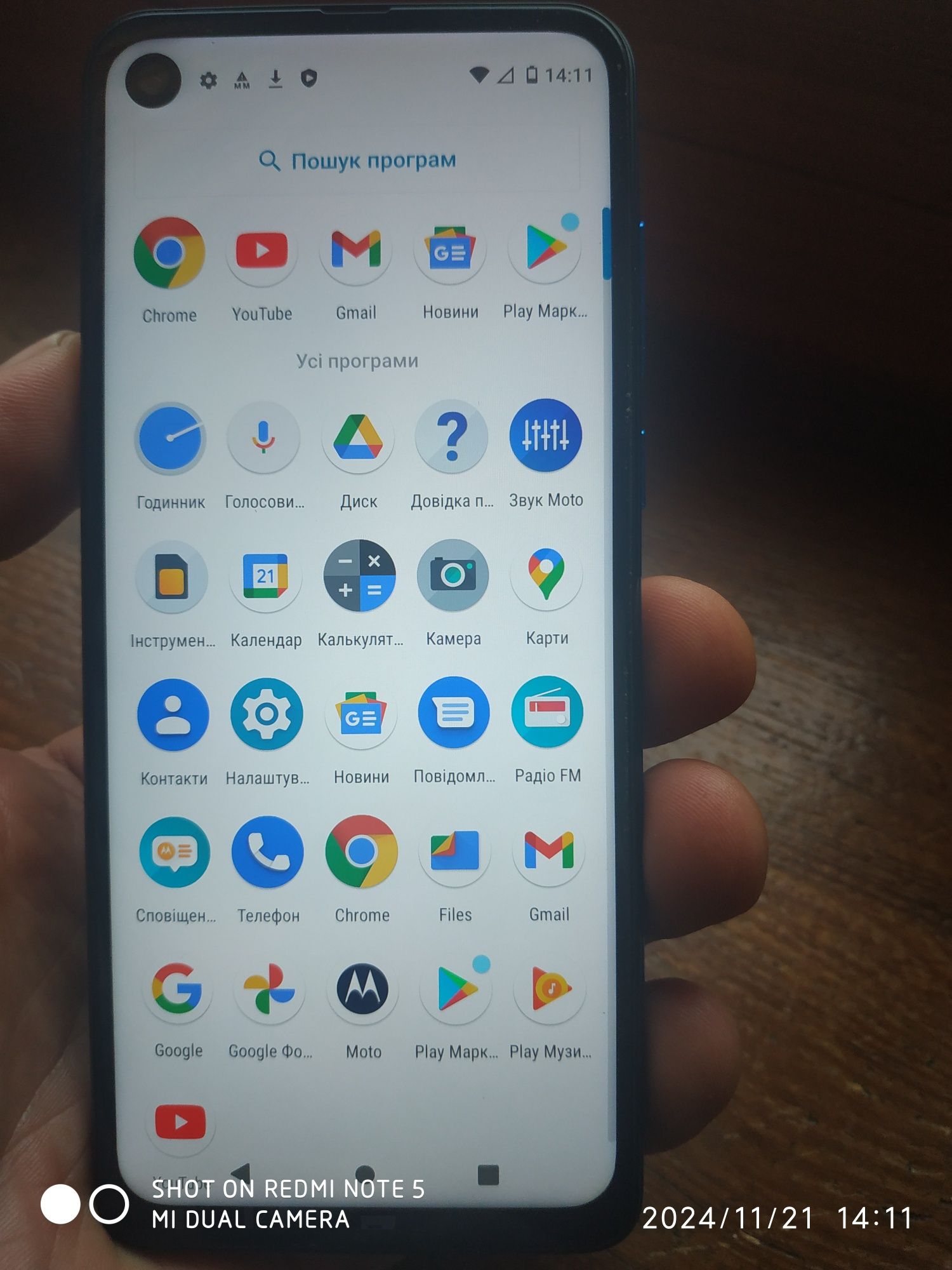 Motorola One Wision 4/128
