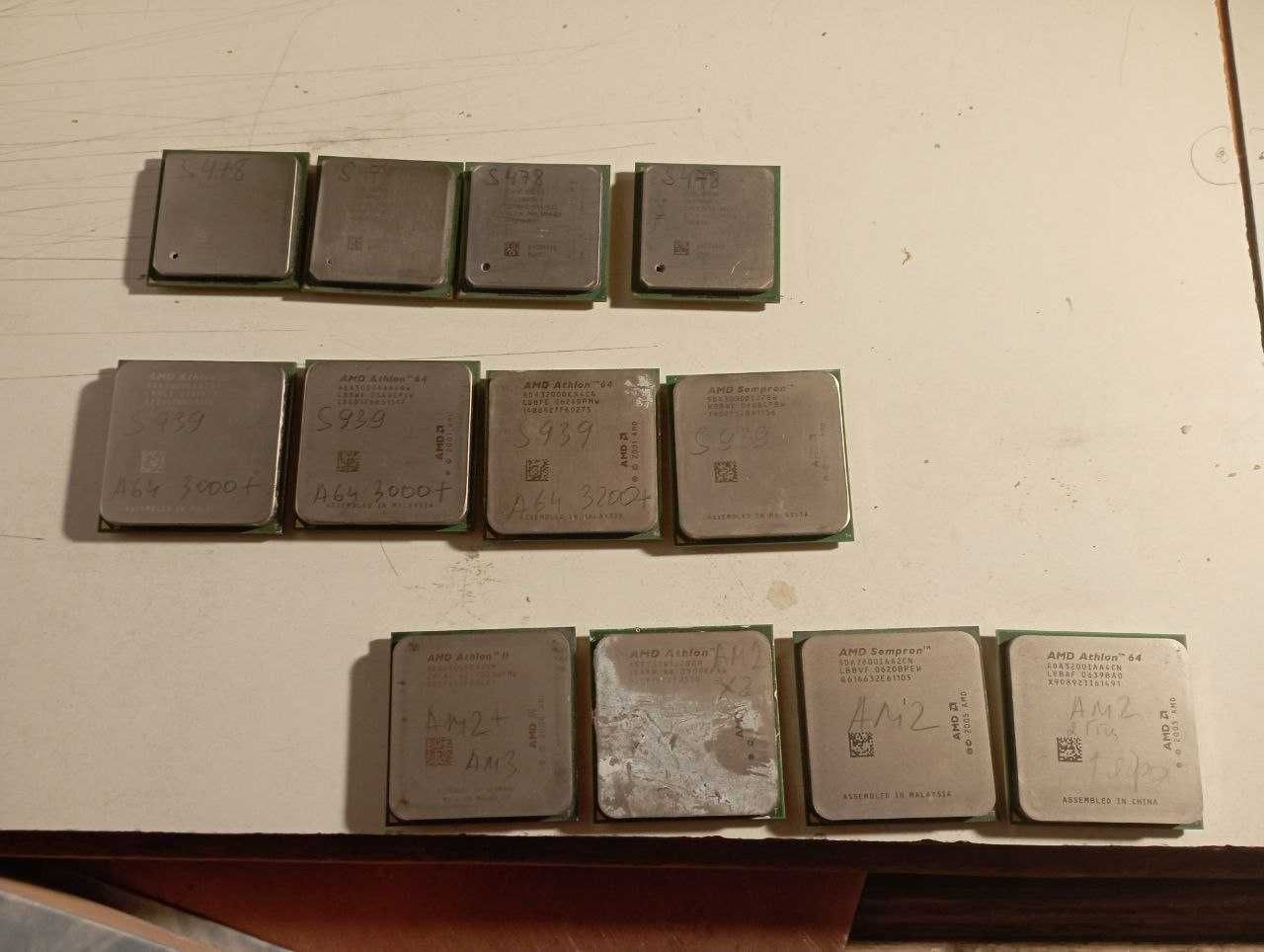 Процессоры Socet478,939,AM2,AM3