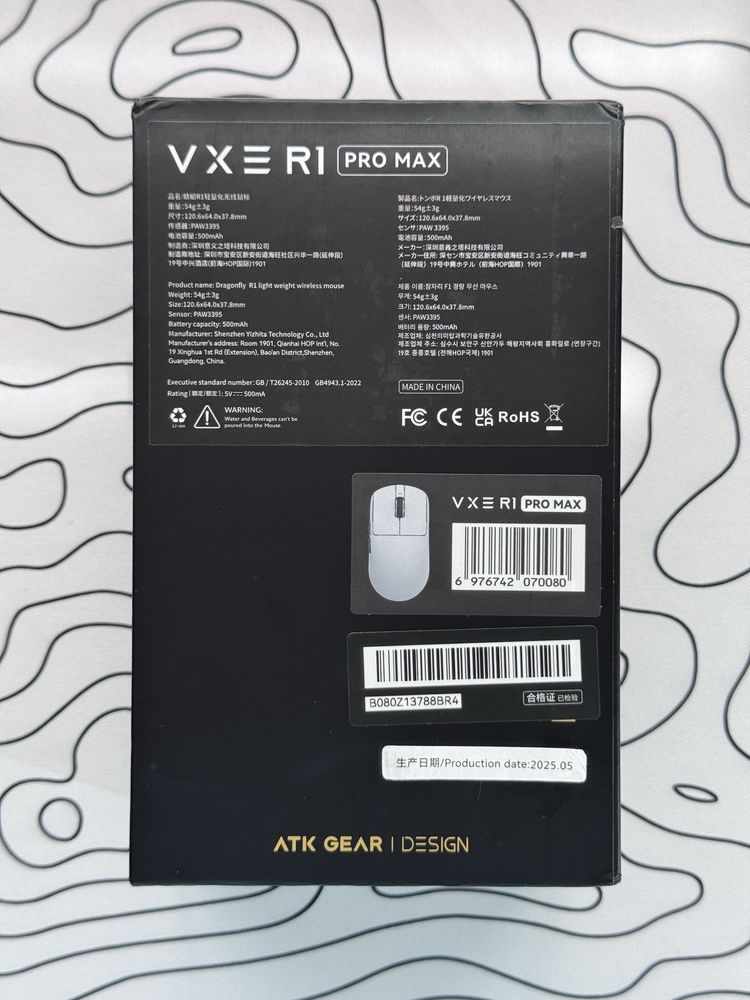 миш vxe r1 pro max