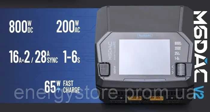 Зарядний пристрій ToolkitRC M6DAC v2