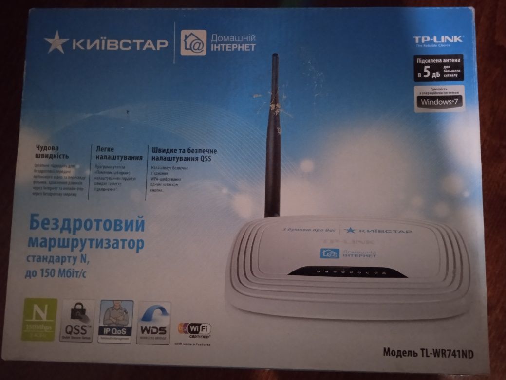 Бездротовий маршрутизатор TP-Link TL-WR741ND