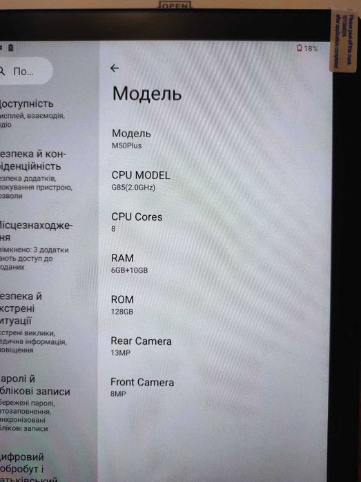 Планшет Teclast M50 plus