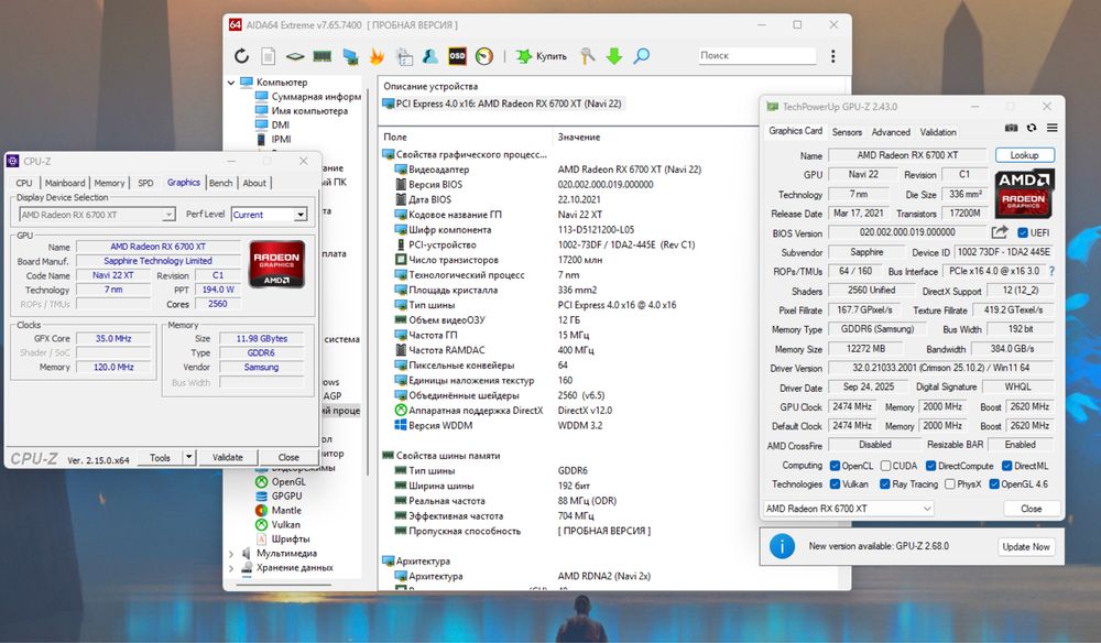 RX 6700 XT 12GB | Ryzen 5 3600 | 16GB DDR4 | 500GB SSD | Ігровий ПК
