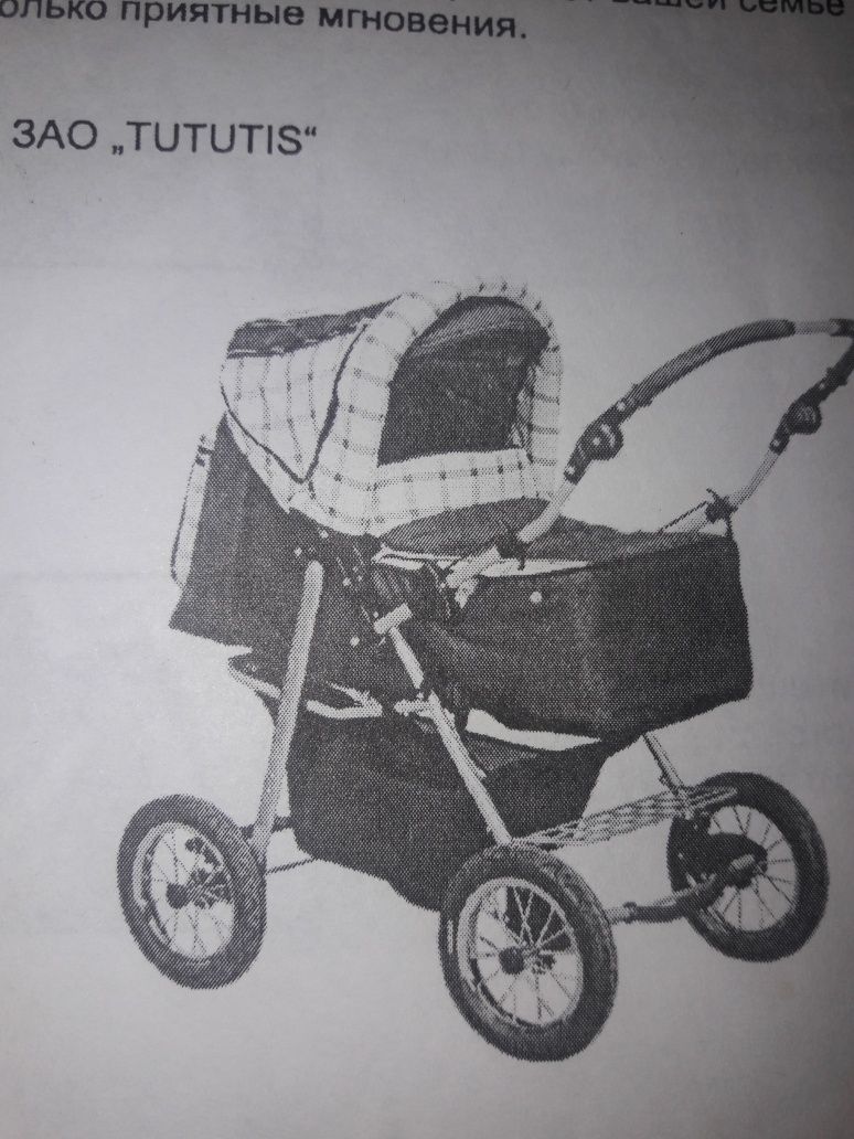 Продається  дитяча універсальна коляска 2 в 1 Tutis