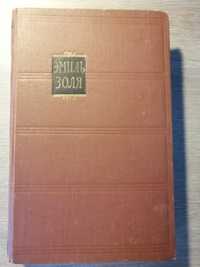 Эмиль Золя. Собрание сочинений в 18 томах 1957 года