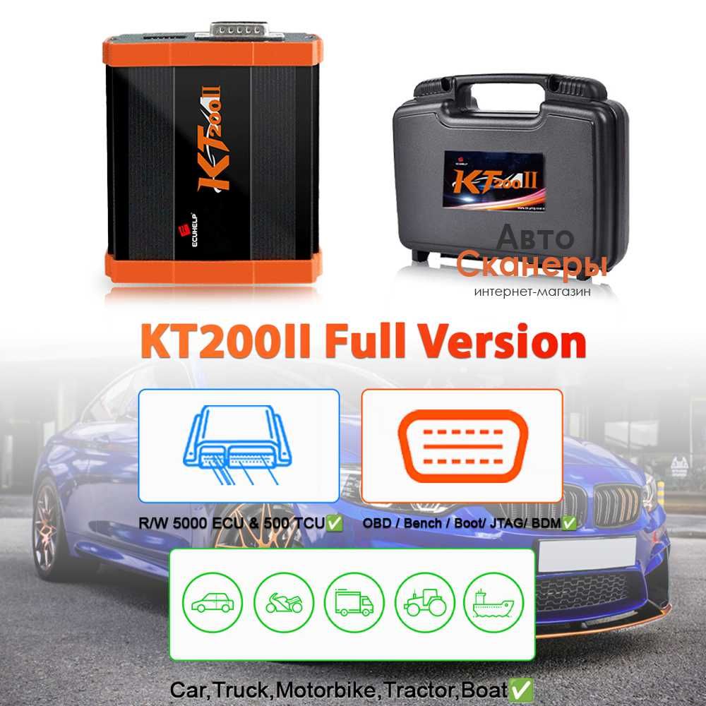 Программатор KT200 II (ЭБУ, АКПП) +Offline ключ Master версия