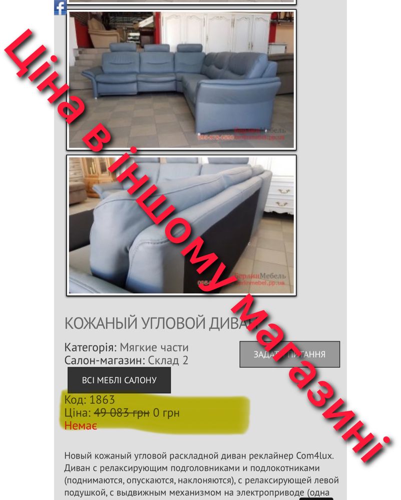 Кутовий шкіряний диван зі спальним місцем ErgoSelect  (171001)